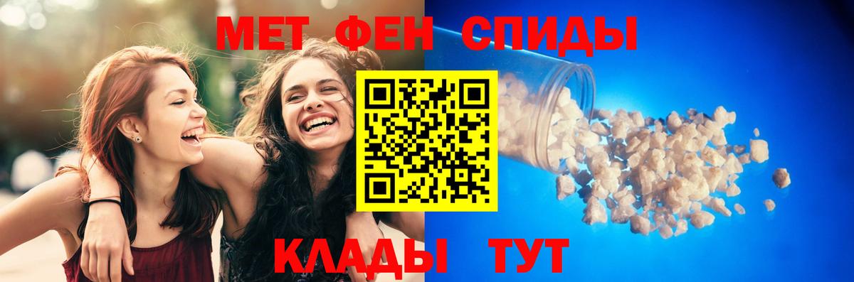 Amphetamine VHQ Малгобек