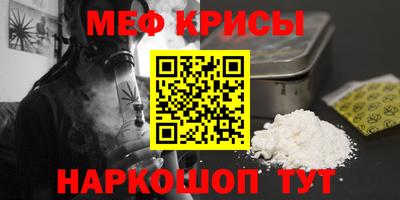 кристаллы Бузулук