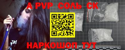 кристаллы Бузулук