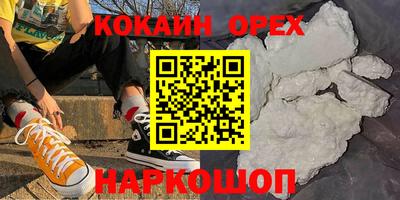 кристаллы Бузулук