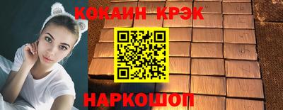 трава Будённовск