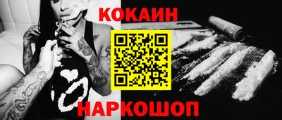 кристаллы Бузулук