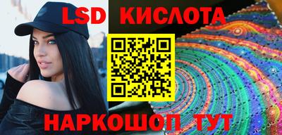 трава Будённовск
