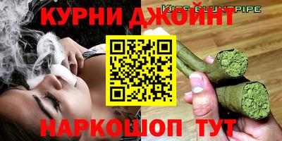кристаллы Бузулук