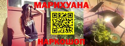 кристаллы Бузулук