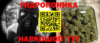 трава Будённовск