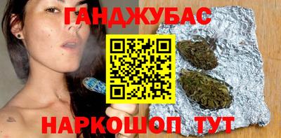 кристаллы Бузулук