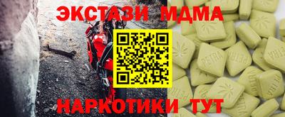 трава Будённовск