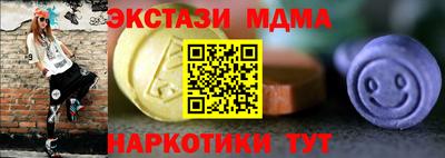 кристаллы Бузулук