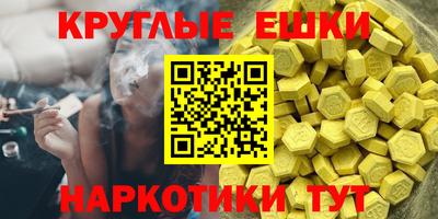 тгк Бугуруслан