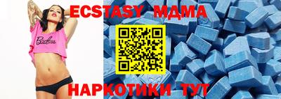 тгк Бугуруслан