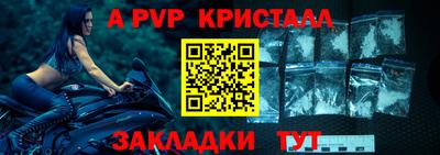 кристаллы Бузулук