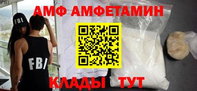 кристаллы Бузулук