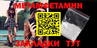 тгк Бугуруслан