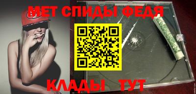 кристаллы Бузулук