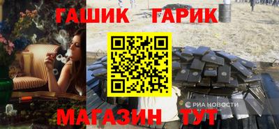 кристаллы Бузулук