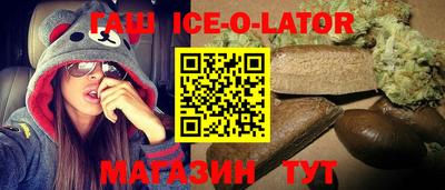трава Будённовск