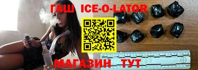 трава Будённовск