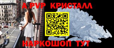 кристаллы Бузулук