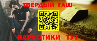 трава Будённовск