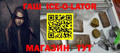 кристаллы Бузулук