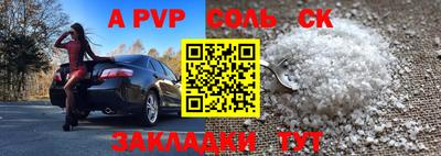 тгк Бугуруслан