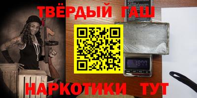 трава Будённовск
