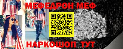 кристаллы Бузулук