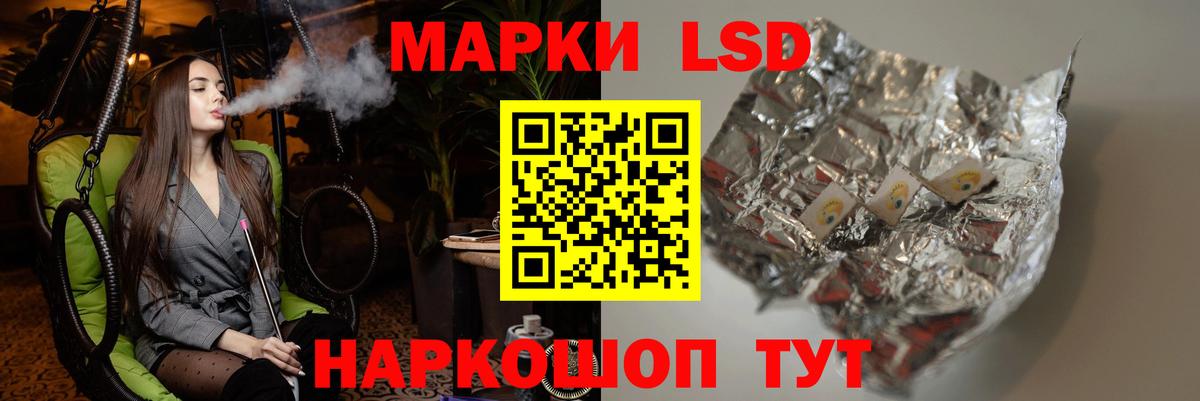 Малгобек  Лсд 25 экстази  Вход с VPN  ЛСД экстази кислота  Лсд 25 экстази ecstasy 