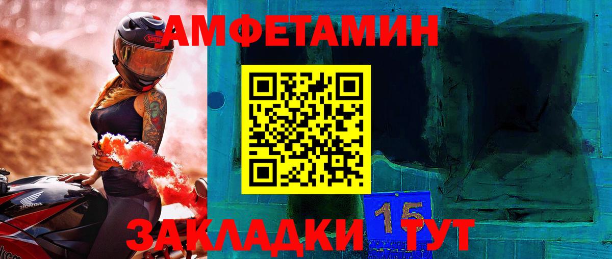 Малгобек  Первитин мет  Вход с VPN 
