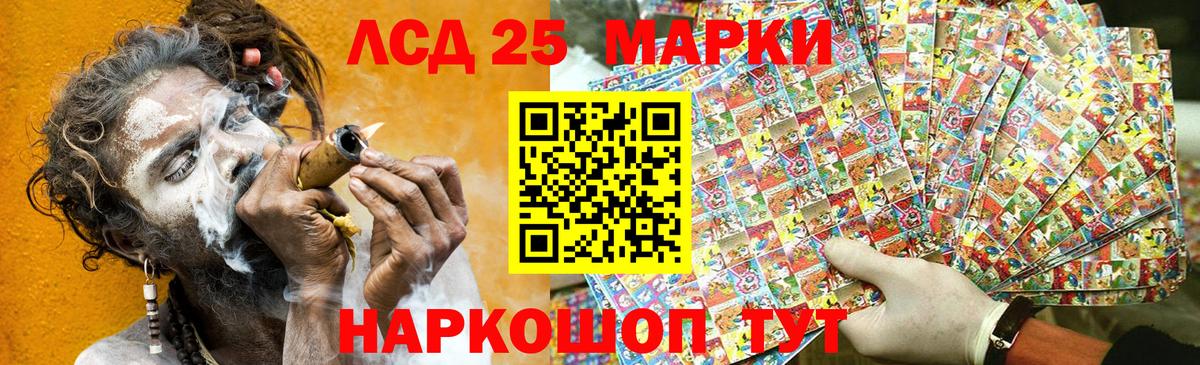Марки NBOMe 1500мкг Малгобек