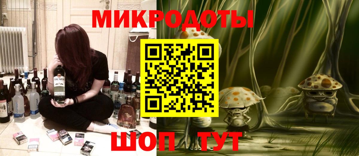 Малгобек  Псилоцибиновые грибы GOLDEN TEACHER  цена   Вход с VPN  Псилоцибиновые грибы ЛСД 