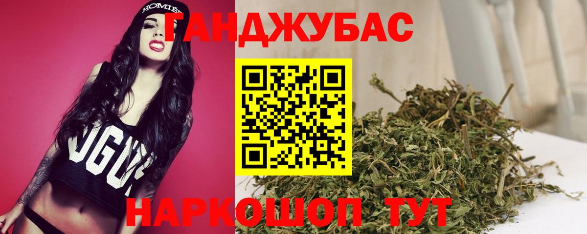 МАРИХУАНА индика  Канабис семена  Конопля OG Kush  Шишки марихуана планчик  Вход с VPN  Малгобек 