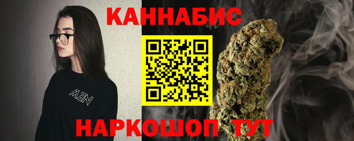 Каннабис White Widow Малгобек